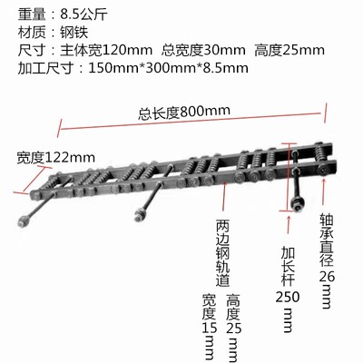 立铣机送料助推器木工工作台配件滑块珠子输送带吊锣轴承轨道助力