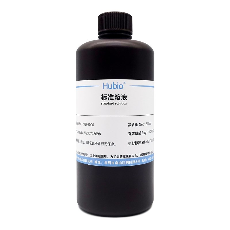 硝酸银标准溶液 氯离子检测0.1mol滴定分析AgNO3标液铬酸钾指示剂