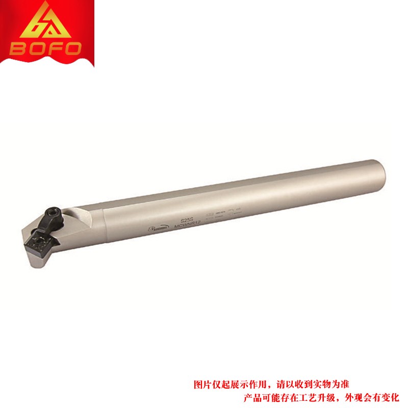 50度M型压板式内孔刀杆 S20R/Sx25S/S32T -MCWNR12/MCWNL12