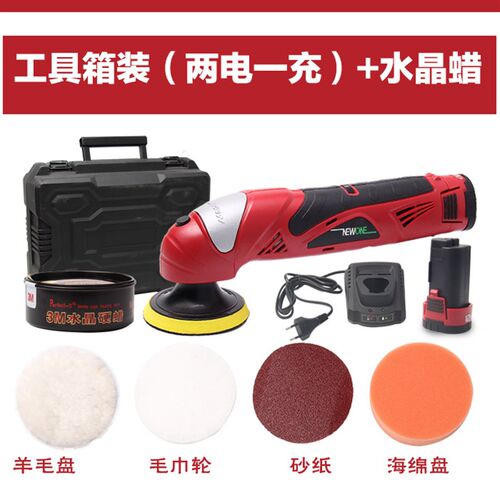 充电式打磨机家用小型锂电池汽车抛光打蜡机磨光手磨机调速抛光机