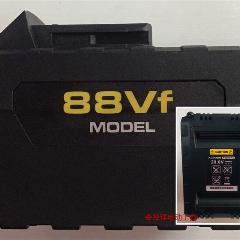 普力曼无刷电动扳手配件60055匠新湘利20V电动扳手充电器锂电池,个性定制/设计服务/DIY,明信片定制,淘宝优惠券,粉丝福利购,淘宝优惠卷