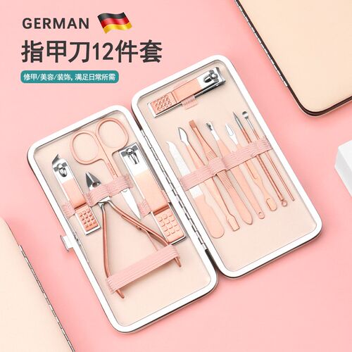 粉色指甲刀套装全套家用指甲钳指甲剪女生可爱便携挖耳勺修脚工具