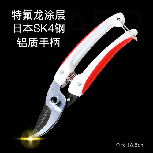 日本SK4钢省力园艺采果摘果剪刀树枝修果树折叠锯园林花卉修枝剪