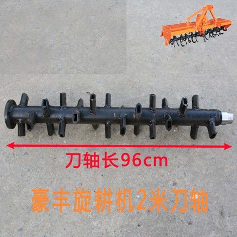 旋耕机刀轴刀耙连云港南昌豪丰开元王东方红大华可以定做