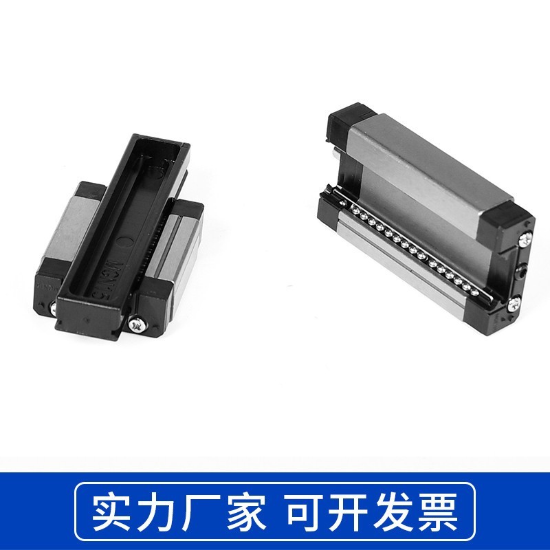 不锈钢440材质精密微型导轨滑块MGN9C MGN12C  MGN15C MGN12H