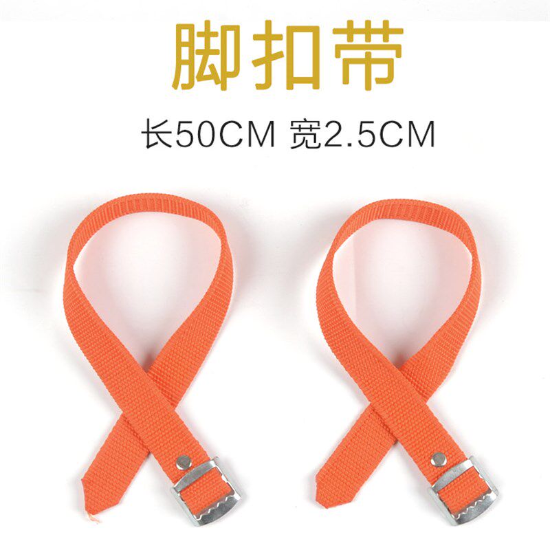 脚扣爬杆器电力电工爬杆新款大板登杆专用国标电线杆路灯水泥杆