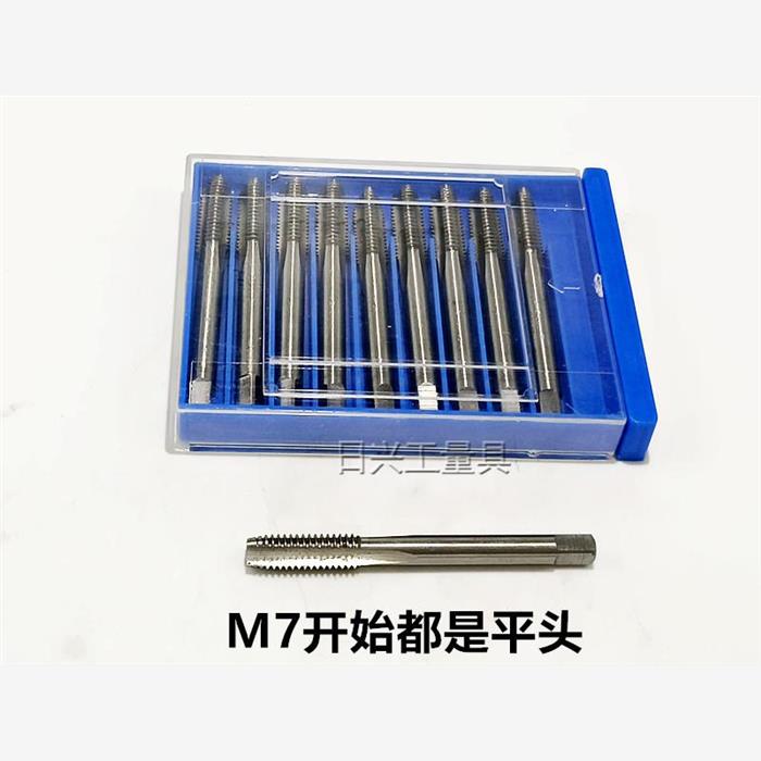 哈尔滨哈工量机用丝锥M2 M2.5 M3 M4 M5 M6 M8 M10 M12粗细牙齐全