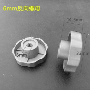 抽油烟机配件油烟机风轮螺帽叶轮螺母反向固定风轮轴螺丝电机专用