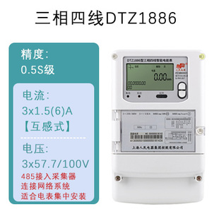 4G远程智能抄表 三相四线多功能尖峰平谷分时电表 互感器电表380V