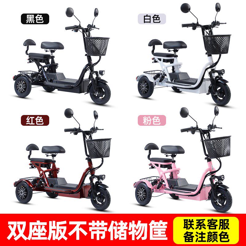 电动三轮车迷你家用接送孩子小型女士亲子带娃老年代步锂电电瓶车