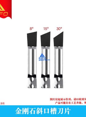 金刚石斜口槽刀片MGGN 150/200/250/300/400/500 R/QL -8/15/30/4