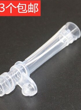 泰福高儿童吸管杯T4680/4681吸嘴5656/5657吸管接头通用水杯配件