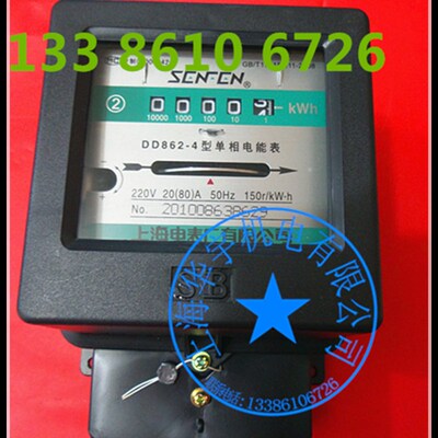 上海电表厂单项家用电度表DD862-4 6A 20A 40A 60A 80A 100A