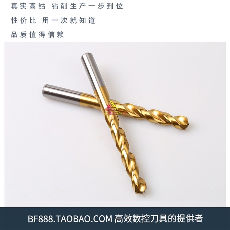 镀钛高钴M42霸王钻 11.6/11.7/11.8/11.9/12.0/12.1/1T2.2/12.3 m