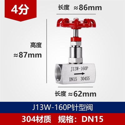 不锈钢304丝口针型阀J13W-160p内螺纹截止阀4分高压仪表阀DN10 15
