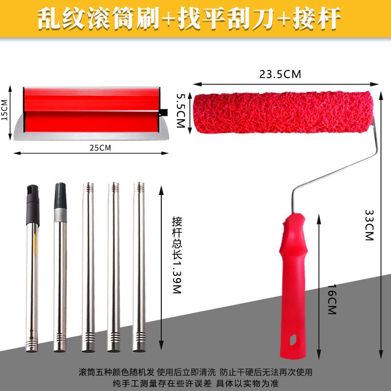 众兴腻子滚筒刷9寸高弹尼龙丝圈纹理刷无死角滚筒腻子刷上料神器
