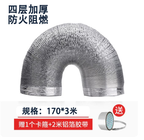 方太专用抽油烟机排烟管管道吸油排气管子软管排风配件厨房通风管