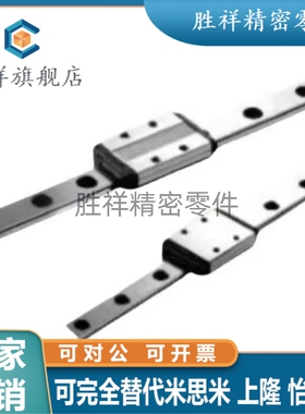 微型滚珠直线导轨滑块SNCC SNHC SWCC8 SWHC 9 10 12 13 14 16