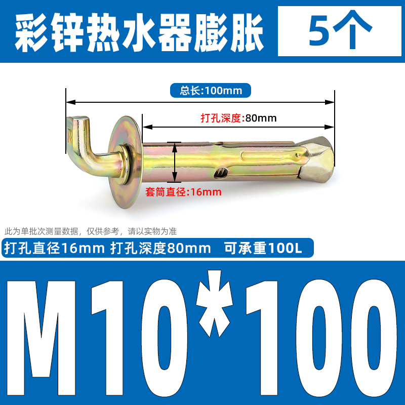 羊眼膨胀螺丝镀锌重型膨胀吊环内膨胀带圆圈挂钩秋千吊钩拉爆螺栓