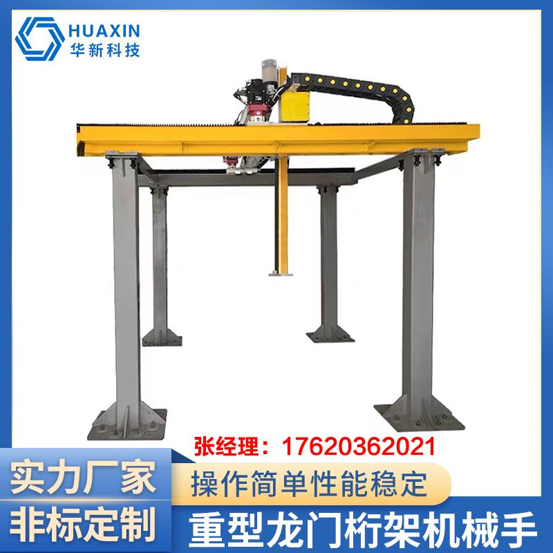 重载型直线导轨长行程齿轮齿条滑台模组十字工作台龙门桁架机械手