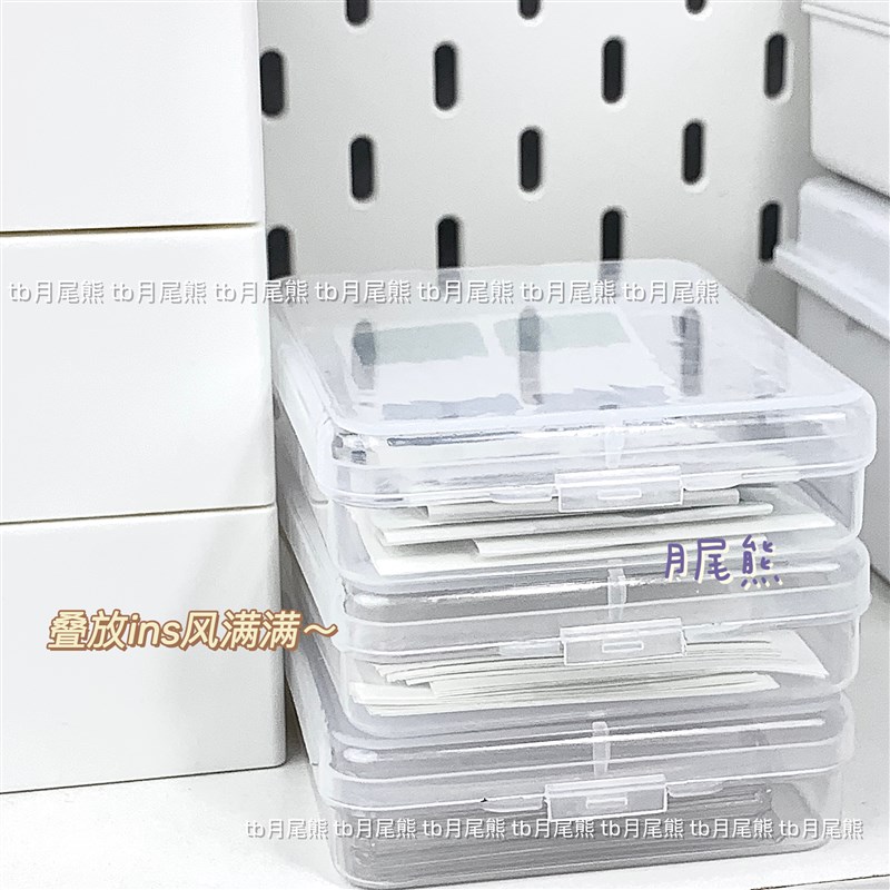 透明小卡硬卡套翻盖收纳盒卡膜索引贴收纳追星收纳盒PP塑料盒子