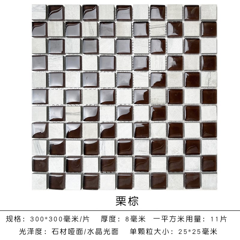 花坛马赛克瓷砖花台花池围边大理石石材水池鱼池户外背景墙专用砖图片