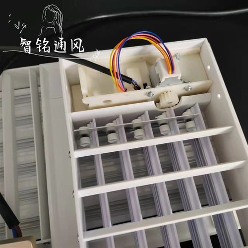 电动壁挂式百叶出风口中央空调ABS风口智能风口手动开关百叶