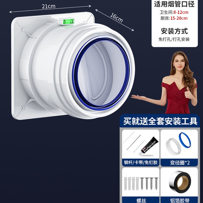 烟道止逆阀厨房专用抽油烟机排烟风管变径止回阀防烟宝单向止烟阀