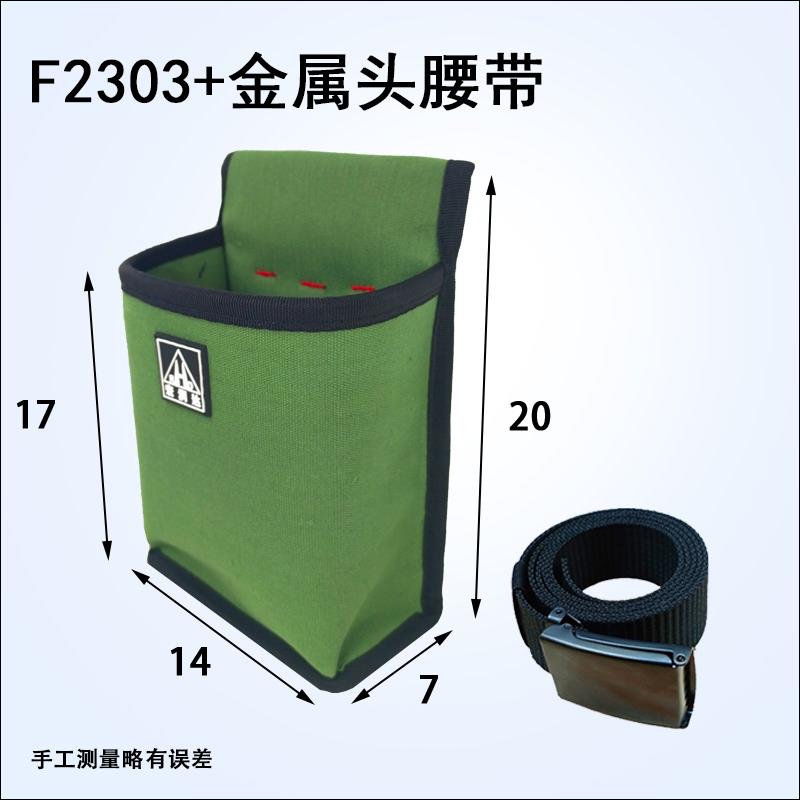 宏润达新款电钻工具包腰包木工工具帆布加厚多功能小号收纳装修用