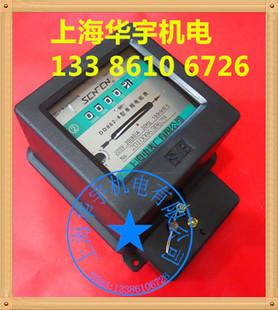 上海电表厂单项家用电度表 DD862-4 6A 20A 40A 60A 80A 100A
