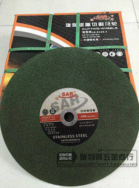 稳可355x2.5x25.4绿色不锈钢切割片树脂砂轮片金属切片锋利350mm
