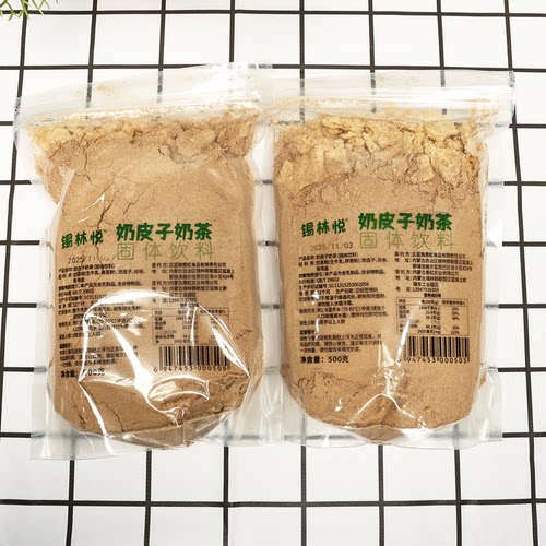 内蒙古锡林悦奶皮子奶茶咸味厚乳炒米乳牛乳茶冲饮特产纯风味500g