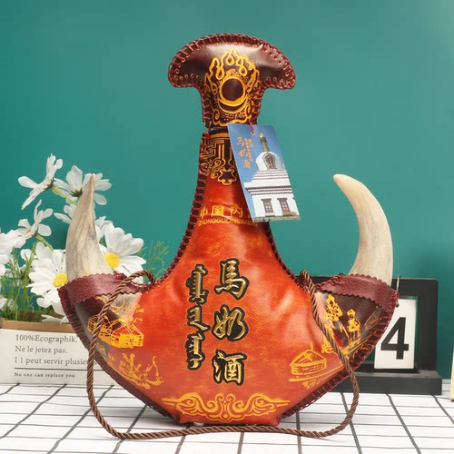 内蒙古马奶酒皮囊羊角礼品500ml