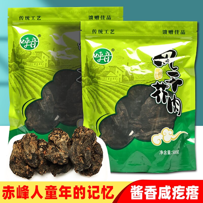 赤峰咸菜疙瘩咸疙瘩风干芥肉酱香腌制耐嚼小时内蒙特产零食500克