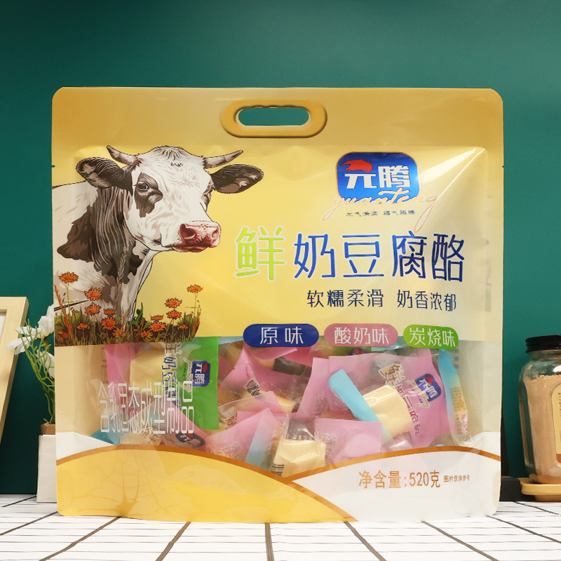 内蒙古元腾鲜奶豆腐酪独立包装内蒙特产独立包装酸奶炭烧奶酪制品