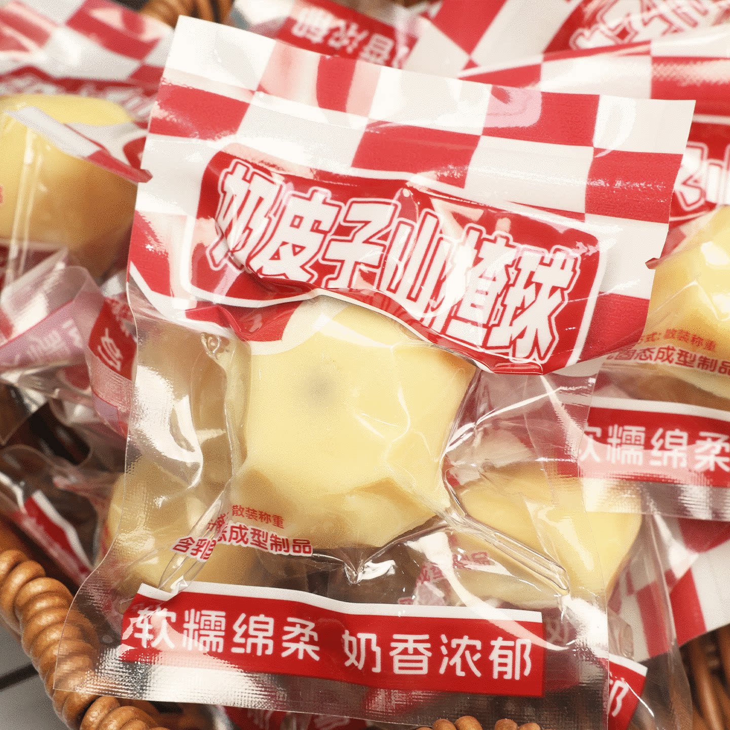 内蒙古特产奶皮子山楂球爆浆奶疙瘩奶制品酪奶味小吃休闲零食夹心