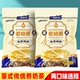 广通塔拉老奶茶内蒙古特产甜味咸味冲泡热饮品速溶饮料冲调小包装
