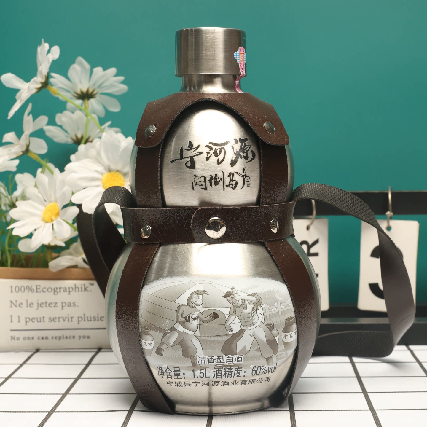内蒙古赤峰闷倒宁河源葫芦钢壶白酒清香型造型烈大瓶酒送礼品高度