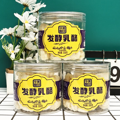 发酵乳酪奶酥棒酪酸奶疙瘩