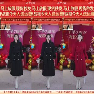 【芊芊粉丝专享】女秋冬新款韩系千金中长款毛呢外套T58YRC3387