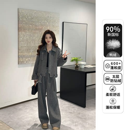 【VAZSLVE/全新奢品】捡漏新款90白鸭绒显瘦阔腿裤套装V58TZG1155