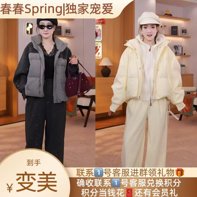 【春春Spring】亮片缀冬光|高级感从衣摆落到日常L48TZ083