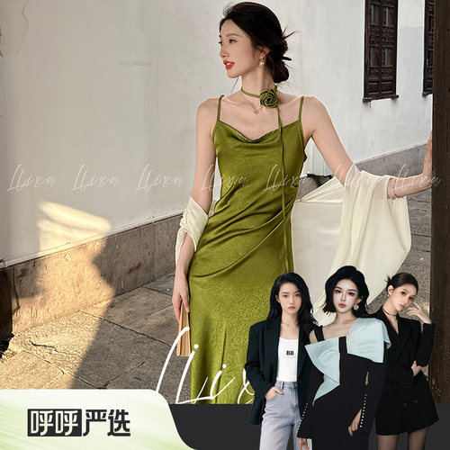 【呼呼严选专享】新款连衣裙女显瘦高级感时尚气质长裙L52LQ202