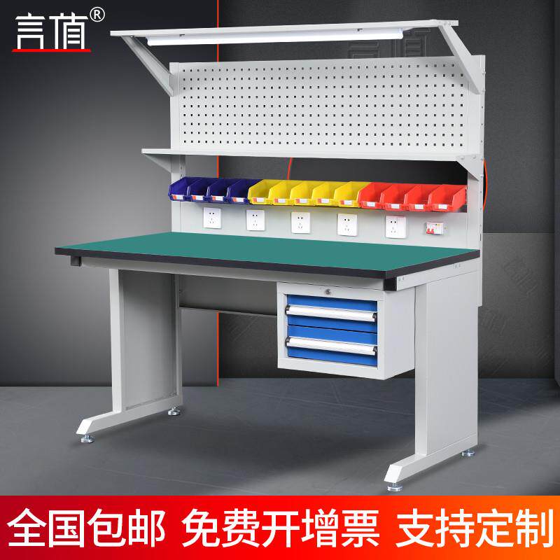 防静电工作台车间流水线桌子工厂电子维修实验室测试多功能操作台