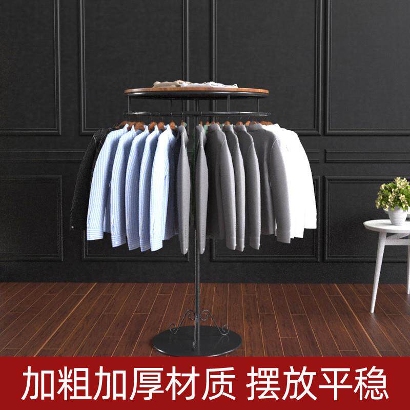 胡桃木圆形服装展示架复古货架可旋转中岛服裤子装架子展示架落地