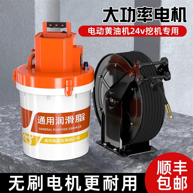 电动黄油机24v挖机专用高压全自动黄油枪注油润滑脂加注器220