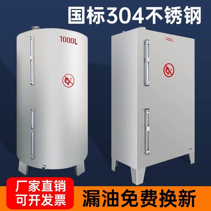 加厚不锈钢油箱柴油发电机组专用燃油箱可视备用分体储油桶油罐