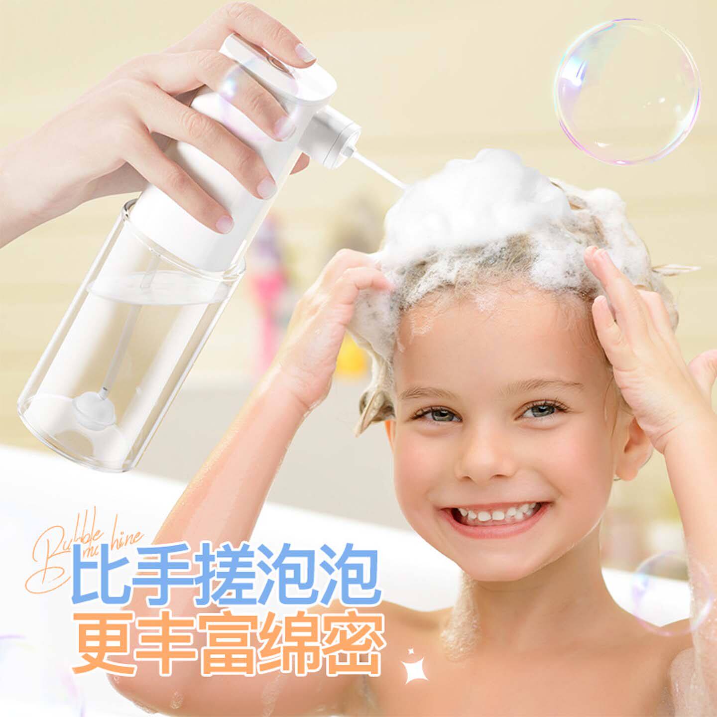 点击率电动起泡器洗发水洗手液按压瓶沐浴露洗面奶打泡器泡沫喷a1