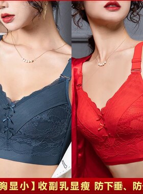 Maycaur大胸显小调整型文胸胖mm大码无钢圈蕾丝防下垂收副乳内衣