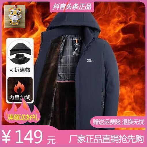 禾湉暄姚服饰获桐贤呢雷男士加绒派克服唐仁马好物中老年外套ff01